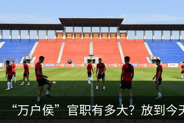 “万户侯”官职有多大？放到今天相当于什么地位，有多少财富？