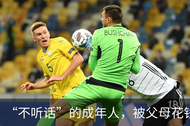 “不听话”的成年人，被父母花钱送去暴力矫正