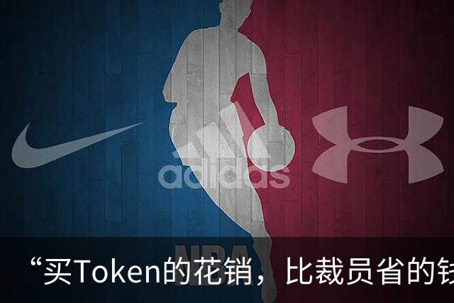 “买Token的花销，比裁员省的钱还多”，AI未必能降本增效？调查显示：超九成企业应用AI，仅8%赚钱；有高管乐观：不投资AI的长期风险更高