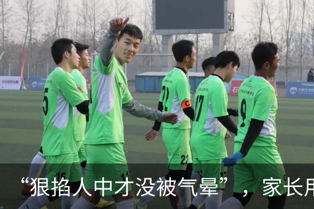 “狠掐人中才没被气晕”，家长用廉价中式蛋糕给儿子过生日，被嫌太寒酸