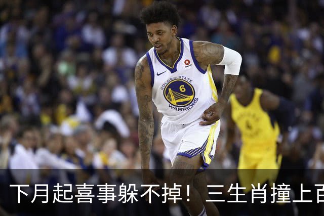 下月起喜事躲不掉！三生肖撞上百年大运，成大事赚大钱，半生不愁