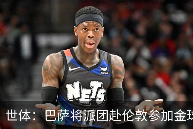 世体：巴萨将派团赴伦敦参加金球奖，拉波尔塔带队