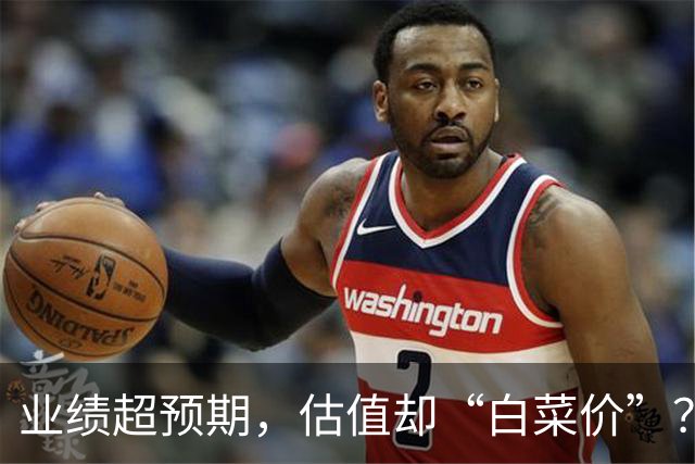 业绩超预期，估值却“白菜价”？机构资金悄然潜伏3股