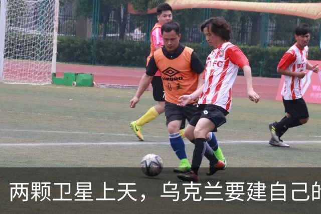 两颗卫星上天，乌克兰要建自己的通信网