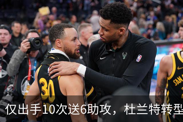 仅出手10次送6助攻，杜兰特转型传球手，火箭队铁闸救赎，阿门大帽文班亚马