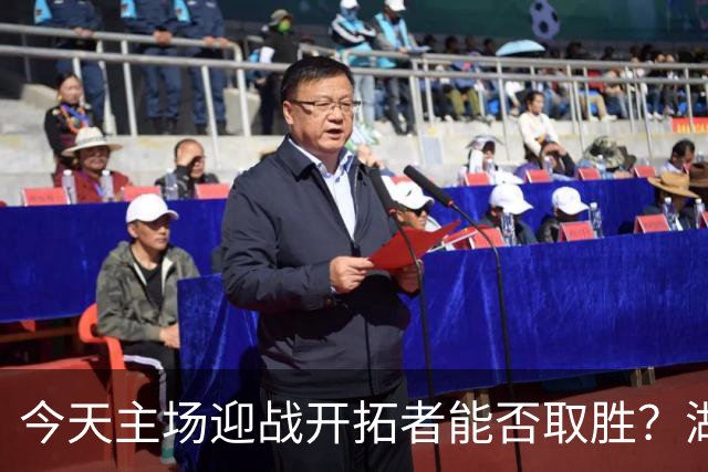 今天主场迎战开拓者能否取胜？湖人上次开局4胜0负还是10-11赛季
