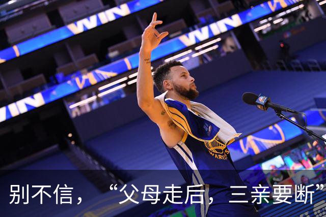 别不信，“父母走后，三亲要断”，哪三亲？有道理吗？早看早知道