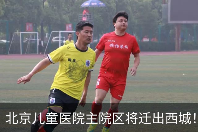 北京儿童医院主院区将迁出西城！8号线或东延至新院区