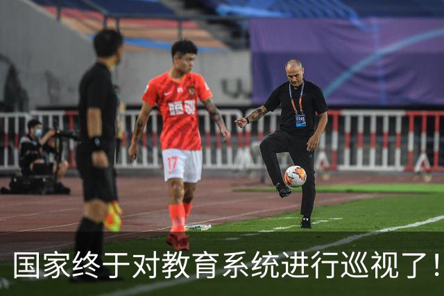 国家终于对教育系统进行巡视了！教育部、31所大学名单曝光，学术造假、留学生特权或成关注重点！