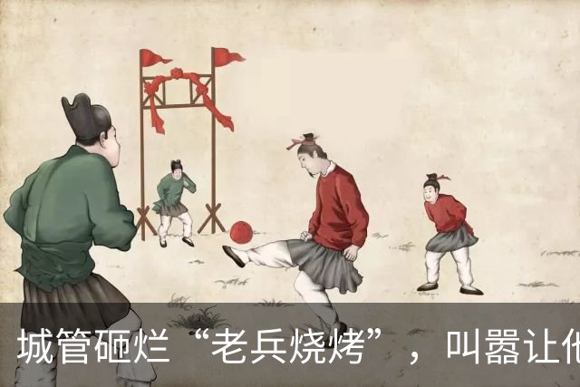 城管砸烂“老兵烧烤”，叫嚣让他随便告，凌晨领导急电:闯大祸了