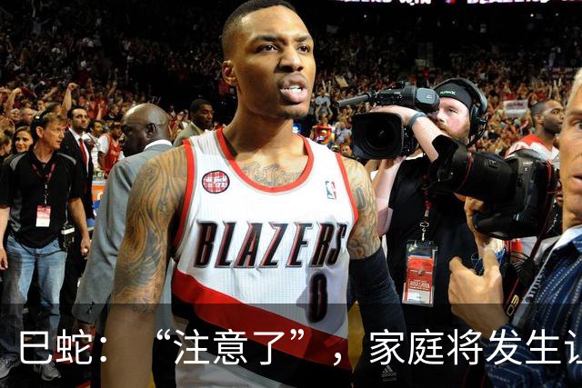巳蛇：“注意了”，家庭将发生让你“大哭”的事10.26日大事到家