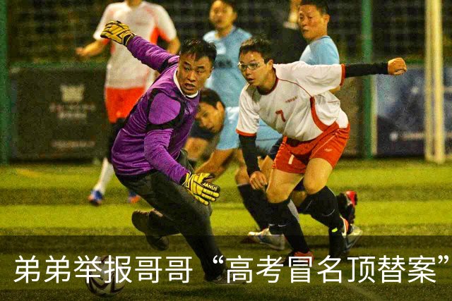 弟弟举报哥哥“高考冒名顶替案”最新进展：经湖南省高院批准，案件审理延期三个月；湘潭中院：涉及全国多个省市及多个部门，社会影响重大