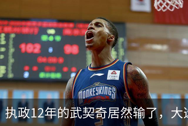 执政12年的武契奇居然输了，大选投票率创34年纪录，塞尔维亚变天