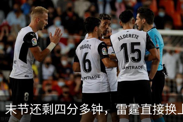 末节还剩四分多钟，雷霆直接换上第三阵容宣告放弃