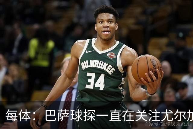 每体：巴萨球探一直在关注尤尔加登22岁挪威中场博-赫格兰