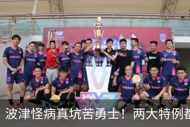 波津怪病真坑苦勇士！两大特例都难申请，只剩两条路可走
