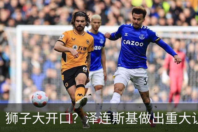 狮子大开口？泽连斯基做出重大让步后，普京直言：俄乌本是一家人