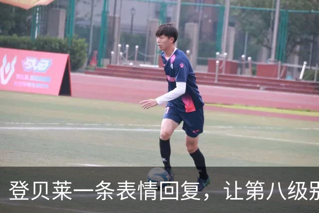 登贝莱一条表情回复，让第八级别球队“蹭”上了金球奖红毯