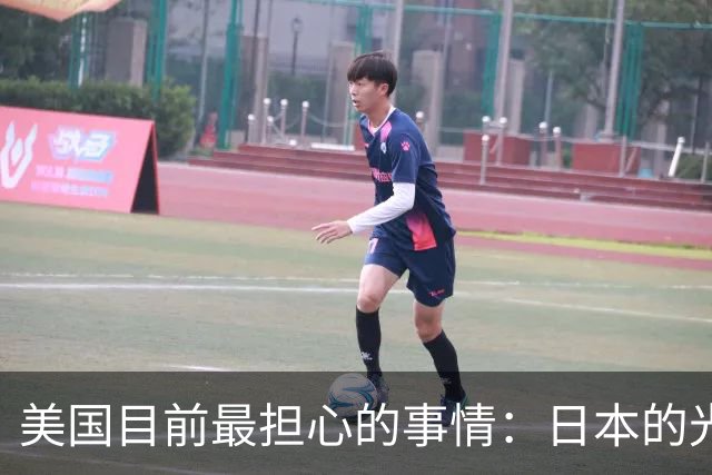 美国目前最担心的事情：日本的光刻机卖给中国，就能实现5nm工艺