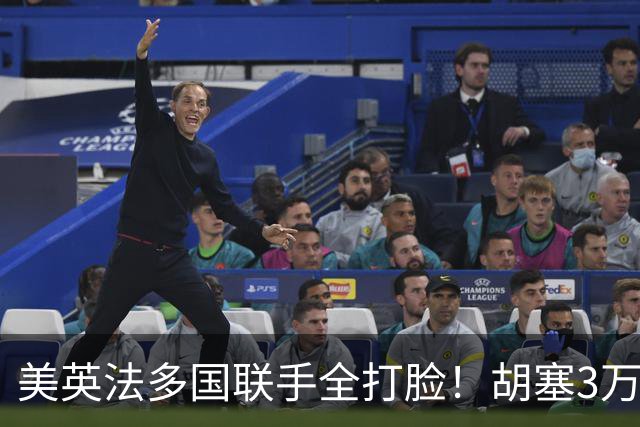 美英法多国联手全打脸！胡塞3万大军铁桶围城，越打地盘越大