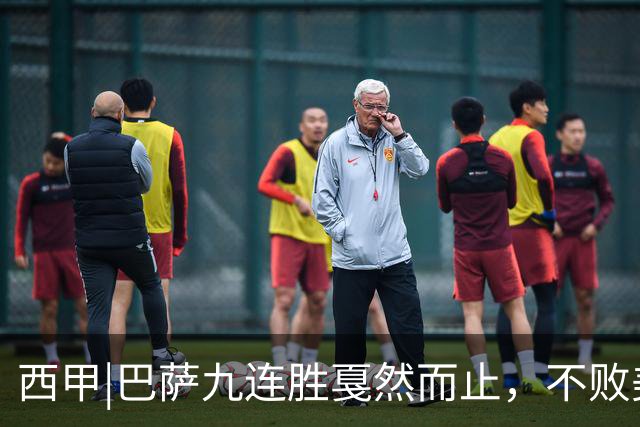 西甲|巴萨九连胜戛然而止，不败美梦被姆巴佩两刀刺破