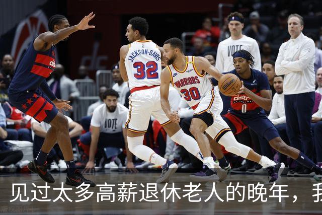 见过太多高薪退休老人的晚年，我终于懂了：适度鸡娃，不是执念
