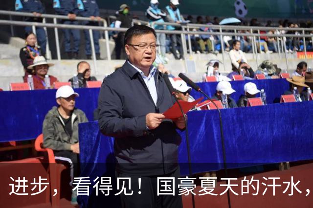 进步，看得见！国豪夏天的汗水，正在场上一次又一次地兑现！