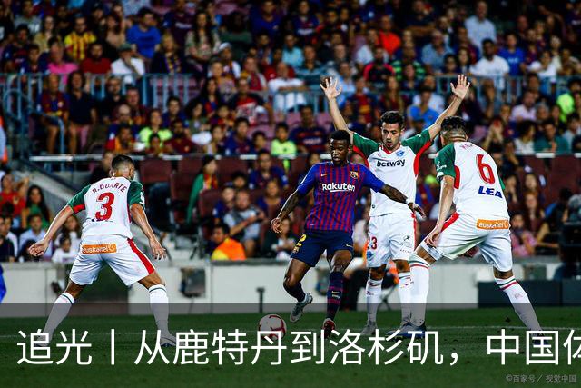 追光丨从鹿特丹到洛杉矶，中国体操还需答好三道题