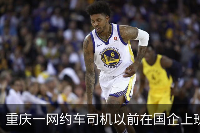 重庆一网约车司机以前在国企上班，公司辞退后，还要交 20 年社保？
