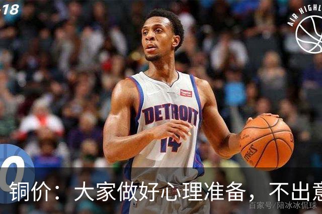 铜价：大家做好心理准备，不出意外，10月底或再迎更大调整！