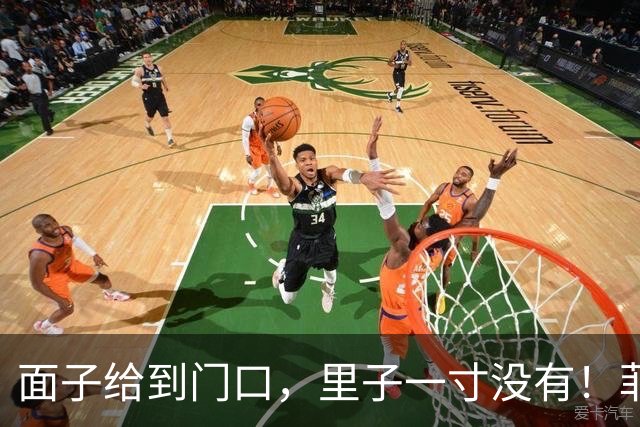 面子给到门口，里子一寸没有！菲律宾一周才认错，中国只能做到这