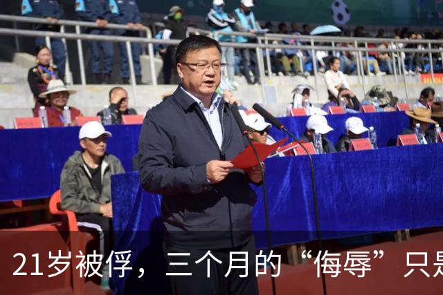 21岁被俘，三个月的“侮辱”只是冰山一角：日军战俘营里，那套杀人的“流程”比刺刀更冷